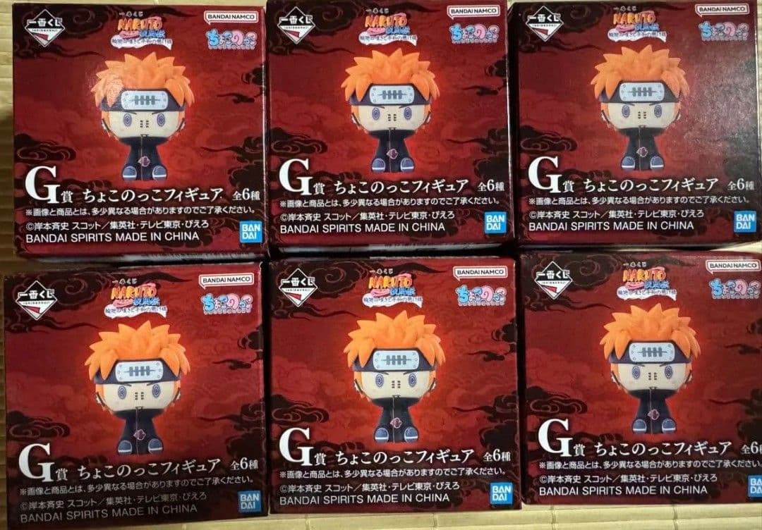 フルコンプ】一番くじ ナルト ちょこのっこ フィギュア フル