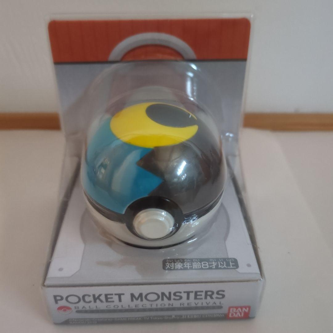 ポケットモンスターボールコレクション リバイバル 3個セット ☆匿名