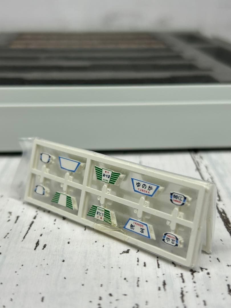 TOMIX 92413 国鉄455（475）系急行電車 基本セット