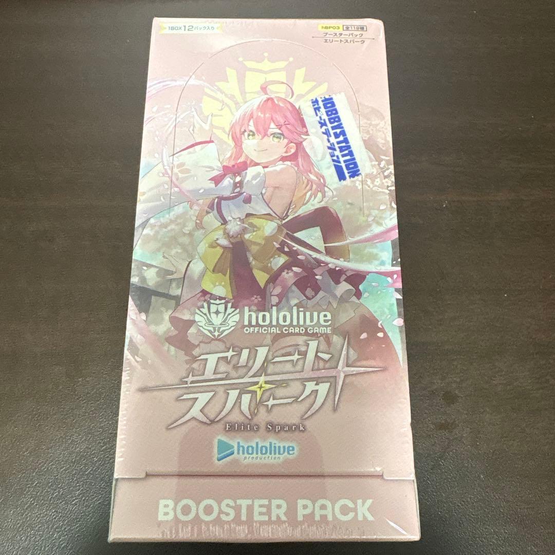 新品未開封 ホロライブ エリートスパークブースターパック 1BOX - メルカリ