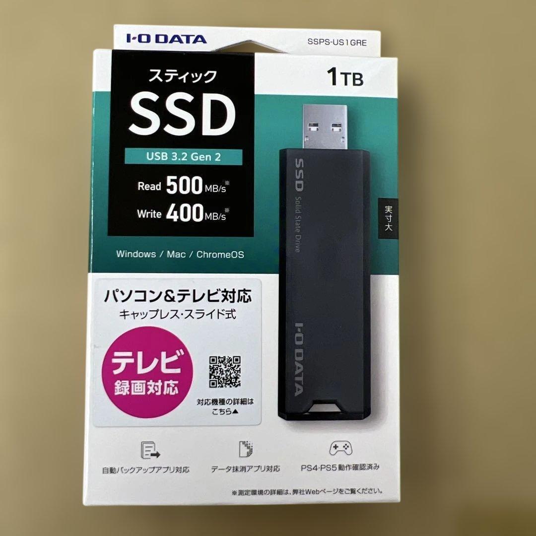 433 IODATA SSDスティック1TB テレビ録画対応 未開封品 IODATA SSD 外