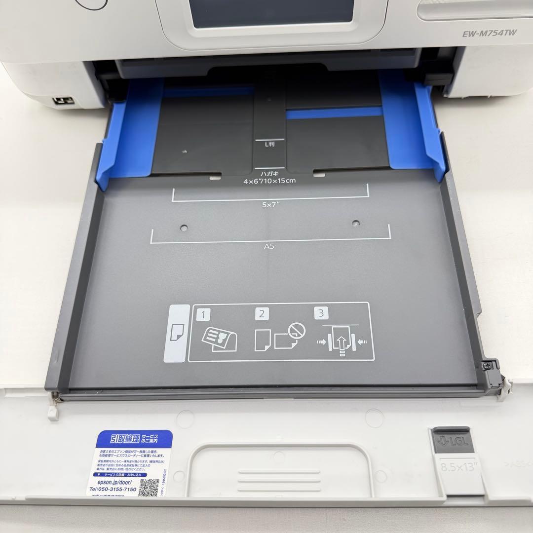 EPSON EW-M754TW インクジェットプリンター 印刷枚数50枚