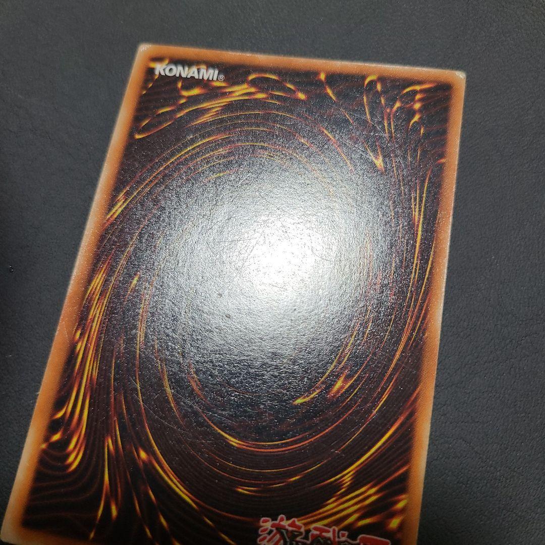 遊戯王　青眼の白龍　英語版シークレットレア　DDS-001