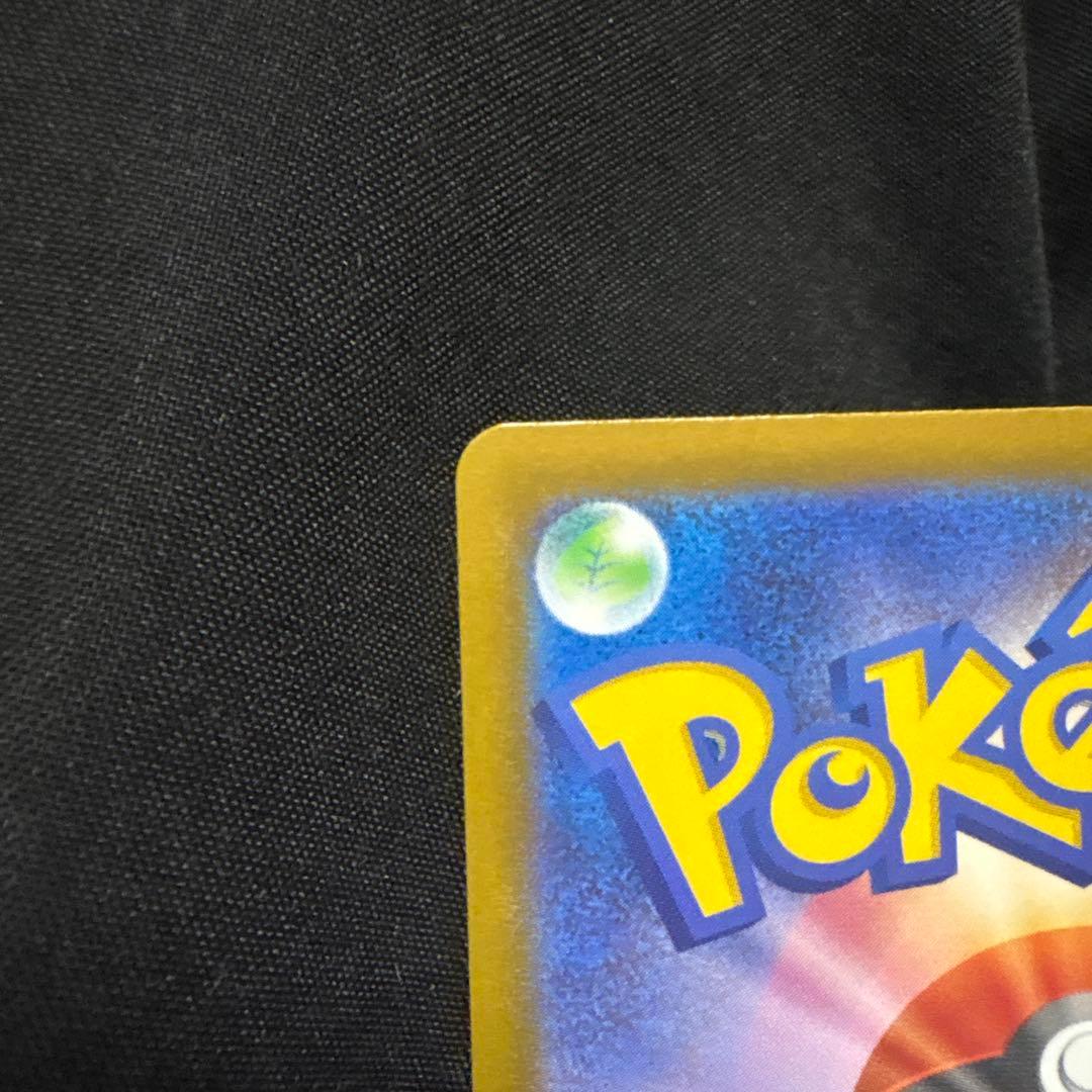 メガカイリューex MUR 250/193