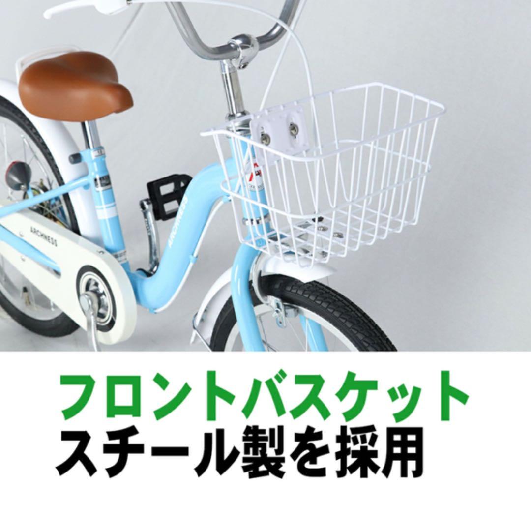 新品 子ども用自転車 キッズバイク ジュニア自転車18インチ
