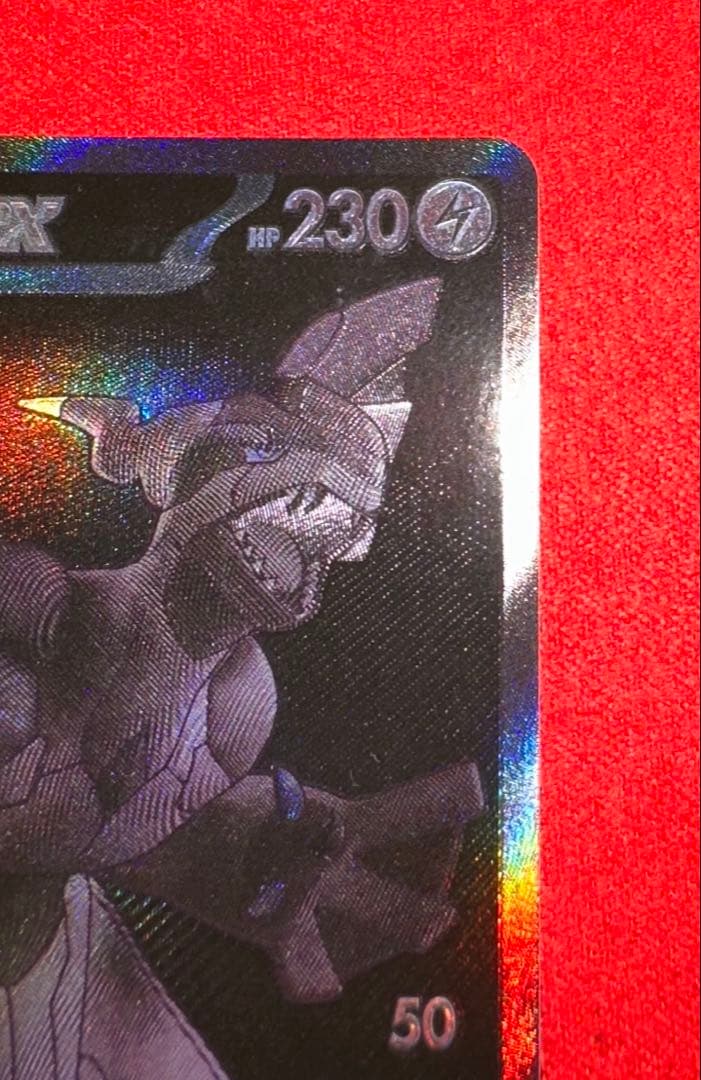 ポケモンカード　ゼクロムex BWRブラックボルト