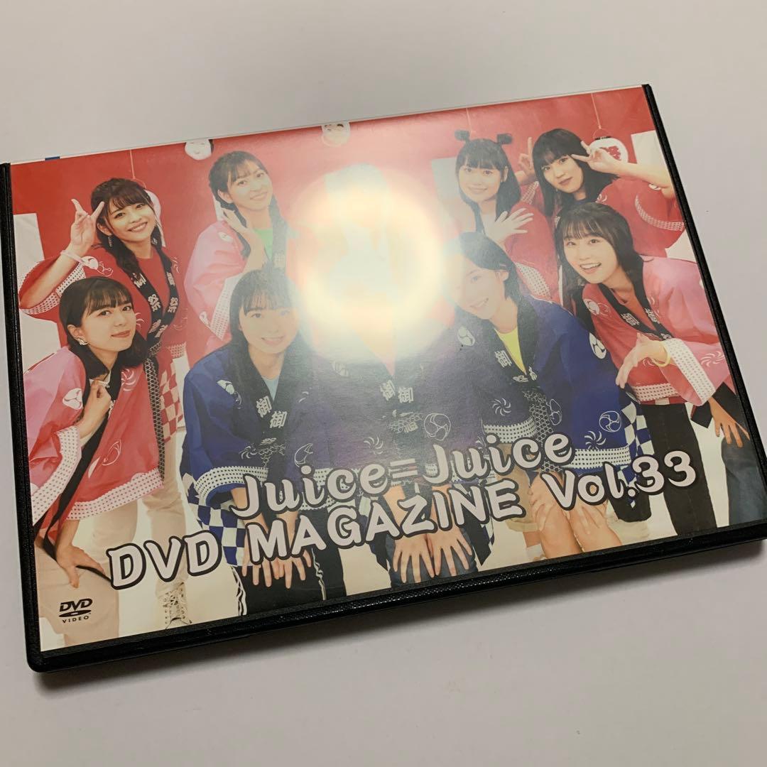 Juice=Juice DVD MAGAZINE Vol.33 - メルカリ