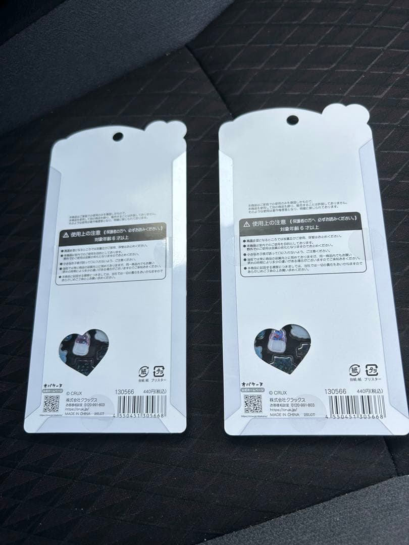 正規品　ボンボンドロップシール　うるちゅるPOP sealジュエルプチドロップ