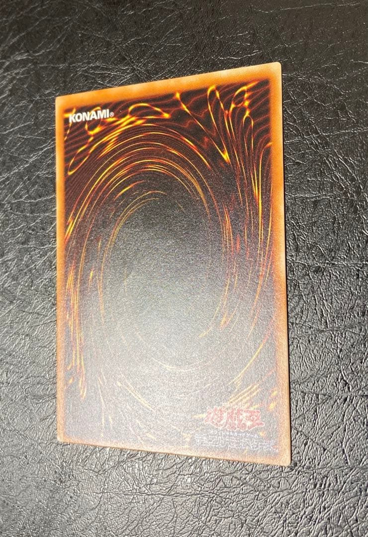 ワンオーナー　極美品〜完美品級　暗黒騎士ガイア　レリーフ　アルティメット