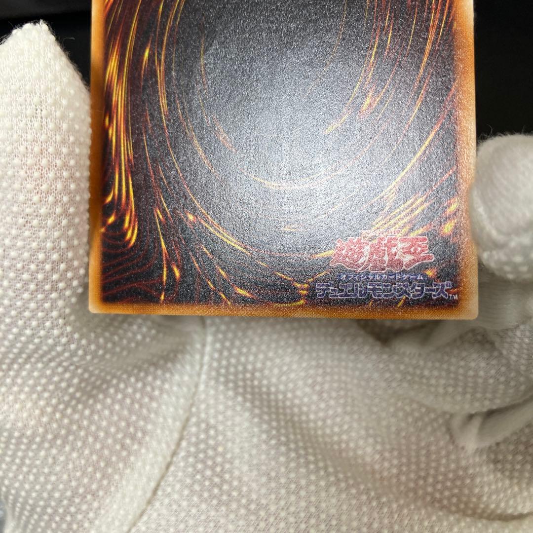 ワンオーナー　極美品〜完美品級　暗黒騎士ガイア　レリーフ　アルティメット