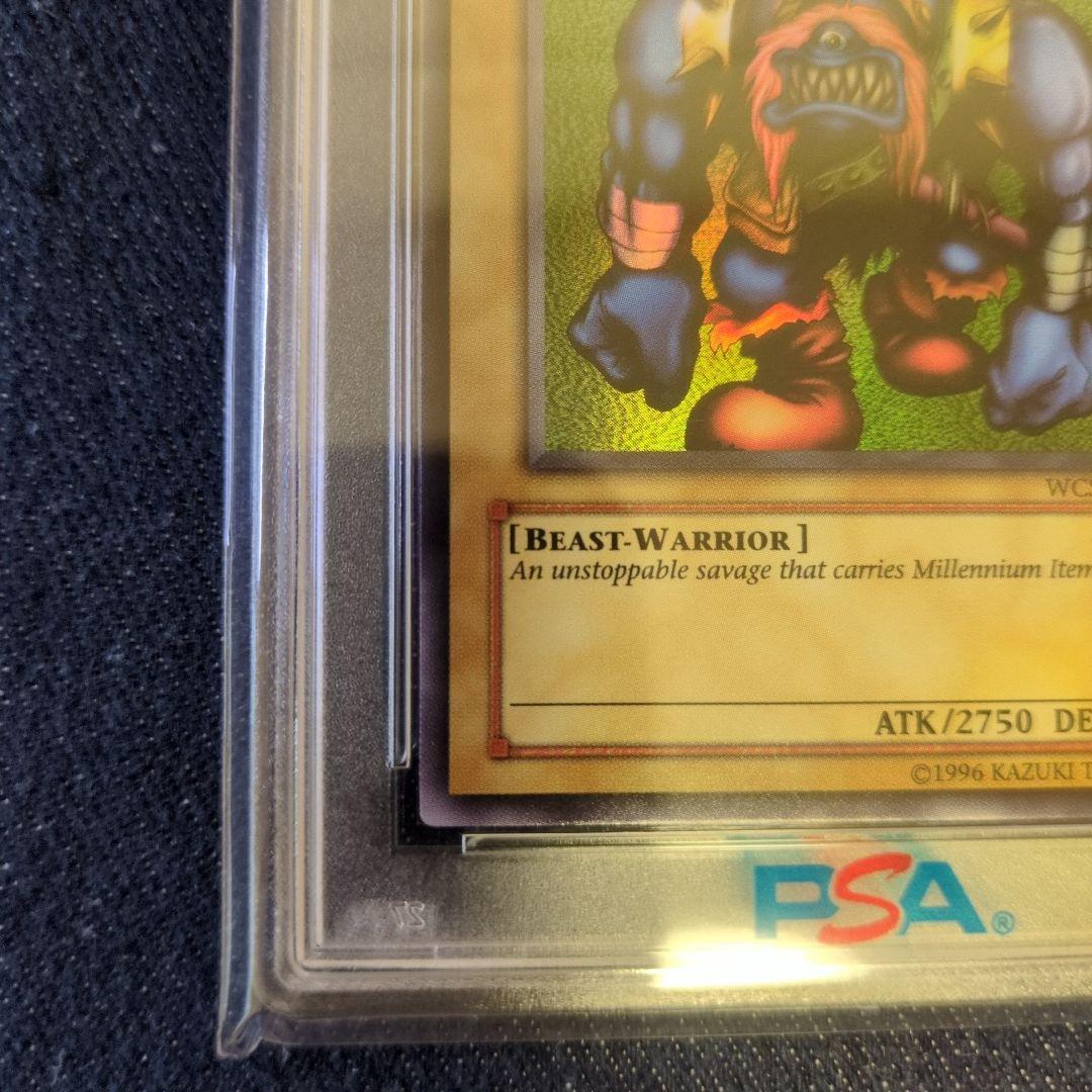 （PSA10）【匿名配送】WCS-AE403　千年原人