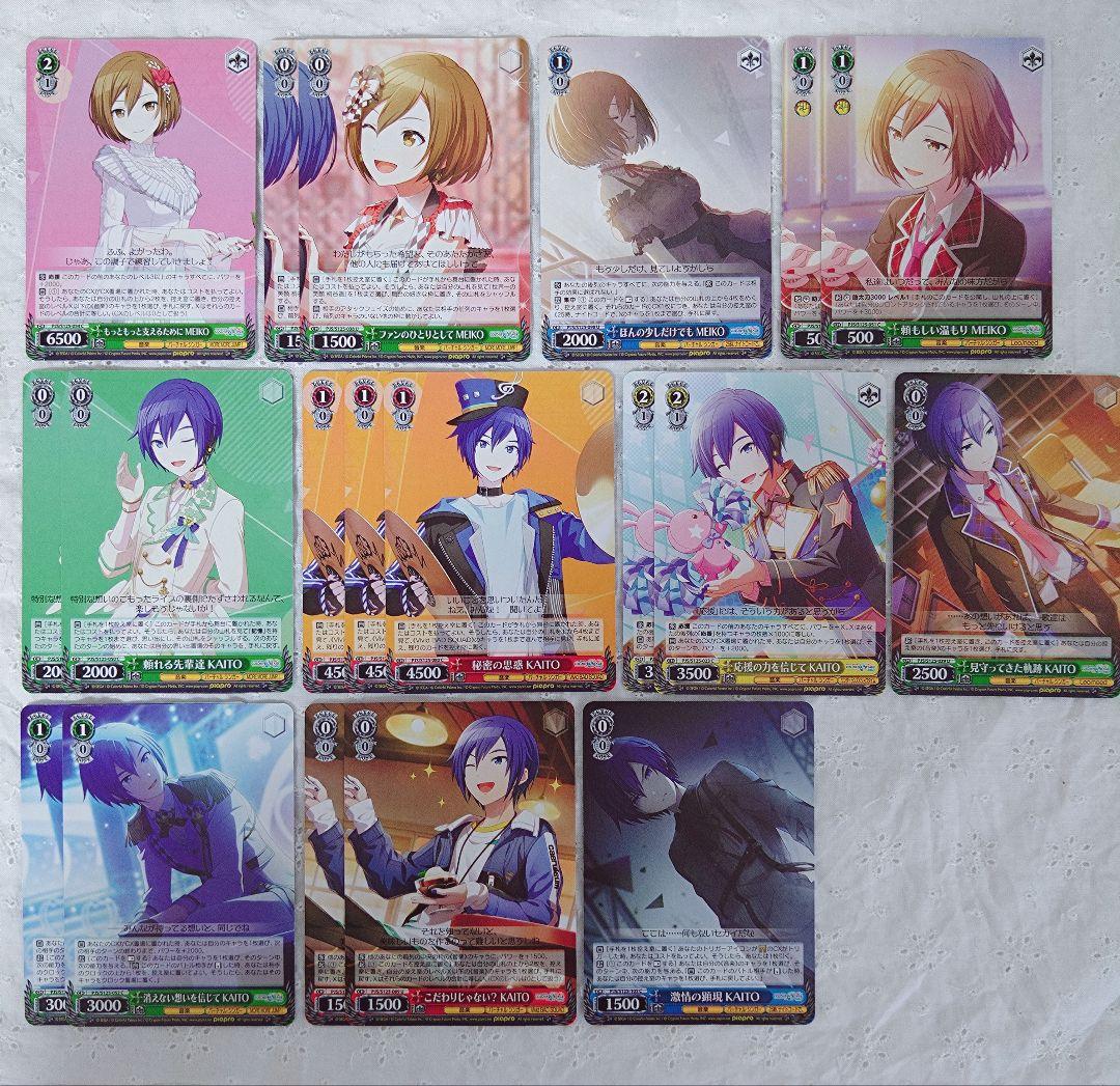 《即購入可》 プロセカ ヴァイス vol.3 バチャシン まとめ売り SR