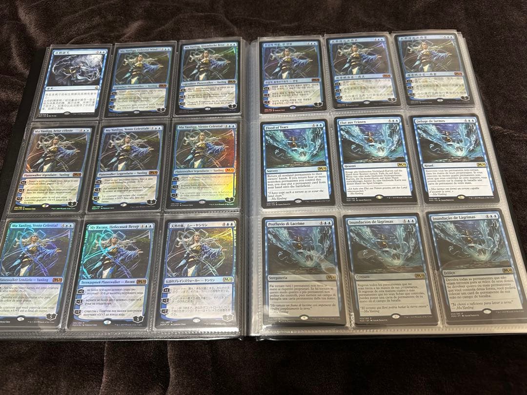 空の踊り手、ムー・ヤンリン/Mu Yanling, Sky Dancer