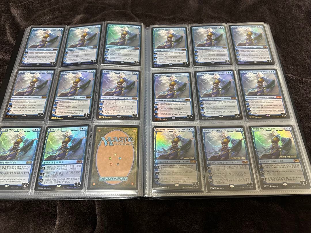 空の踊り手、ムー・ヤンリン/Mu Yanling, Sky Dancer