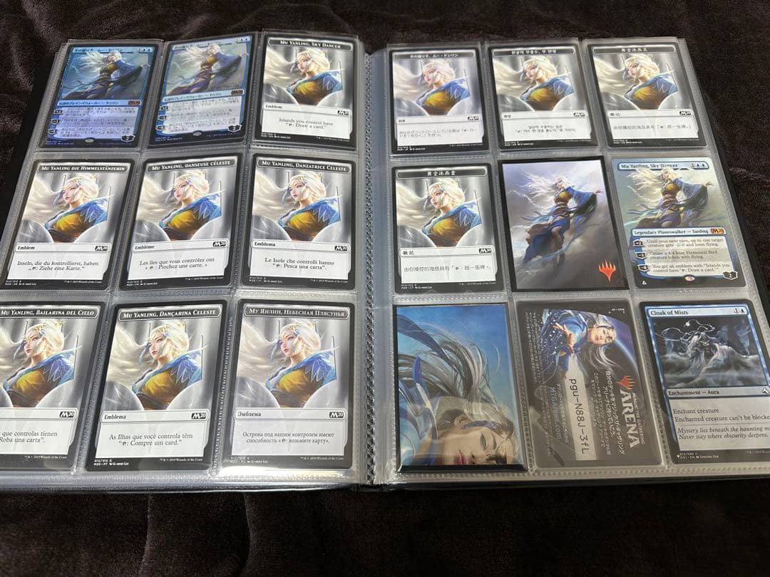 空の踊り手、ムー・ヤンリン/Mu Yanling, Sky Dancer