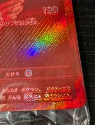 ポケモンカード ピクティニ争奪戦 bwr