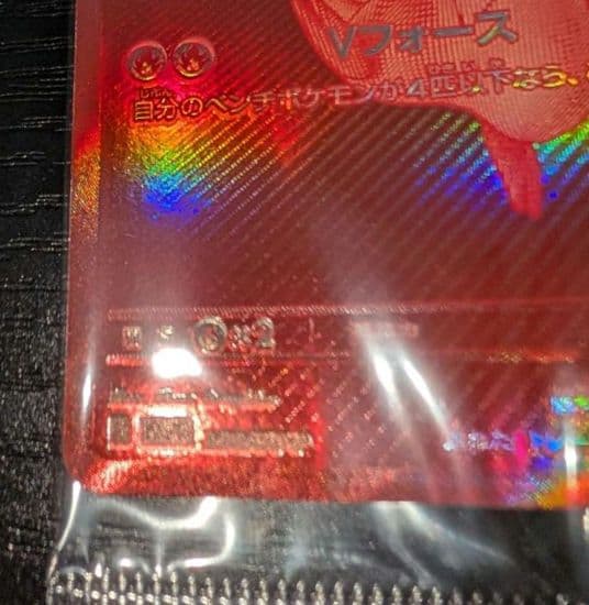 ポケモンカード ピクティニ争奪戦 bwr