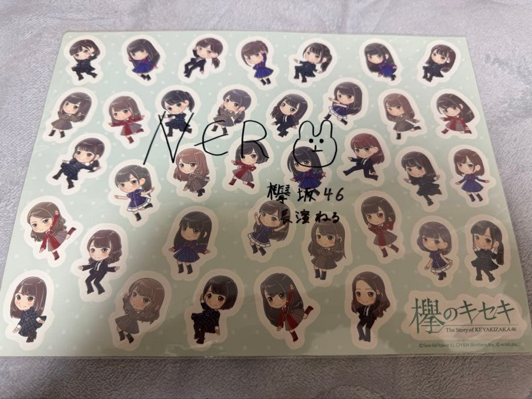 元欅坂46 長濱ねるさん 直筆サイン入りシール - メルカリ