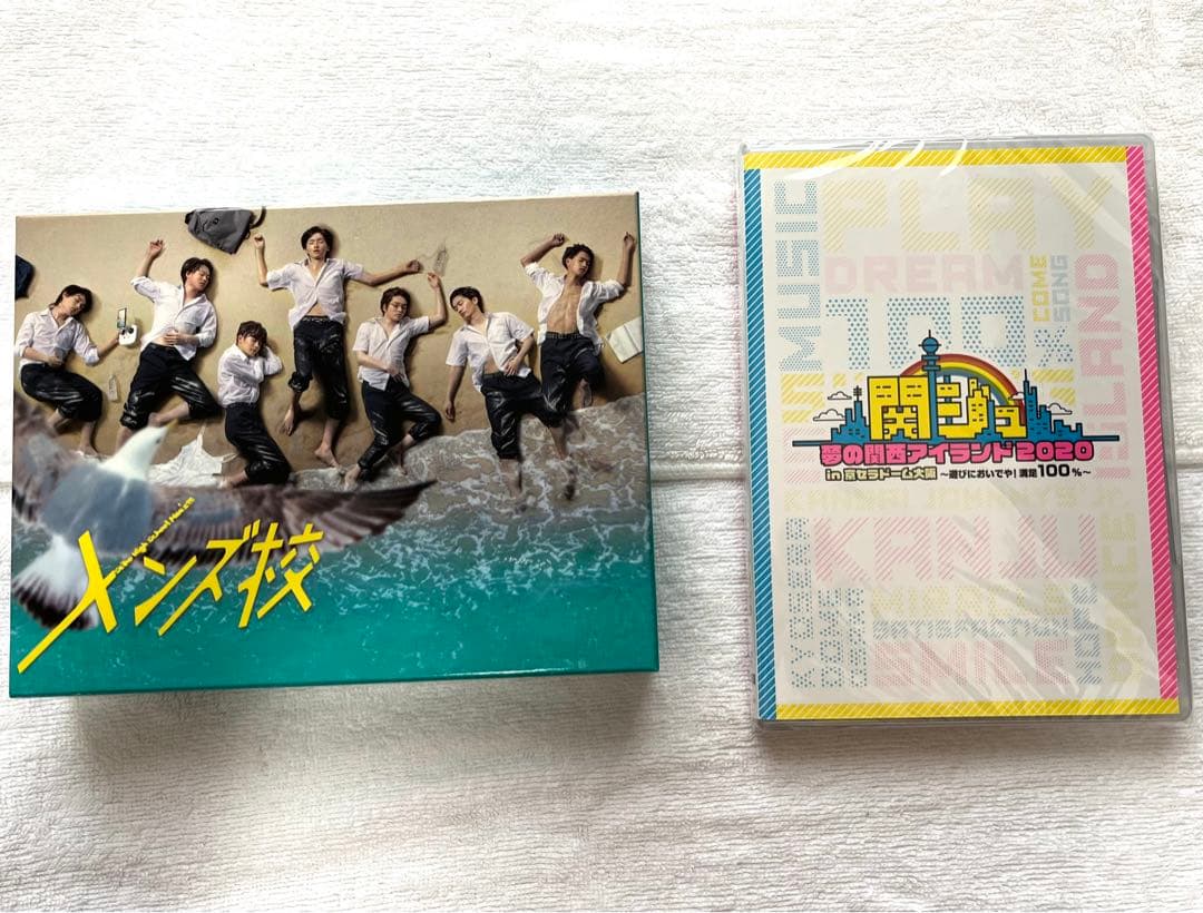 なにわ男子　道枝駿佑　グッズ　300点　セット