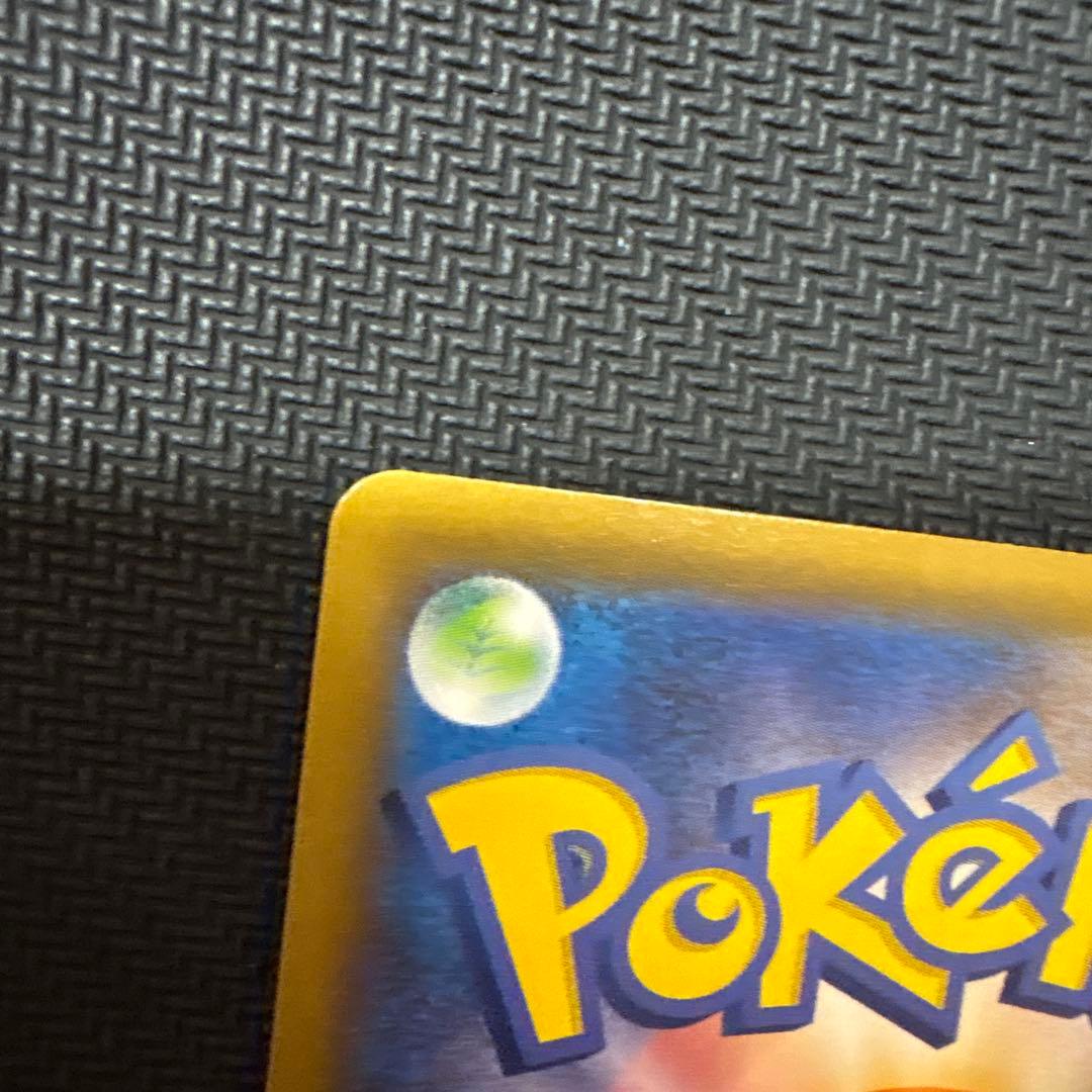 ポケモンカード　リザードンvmax