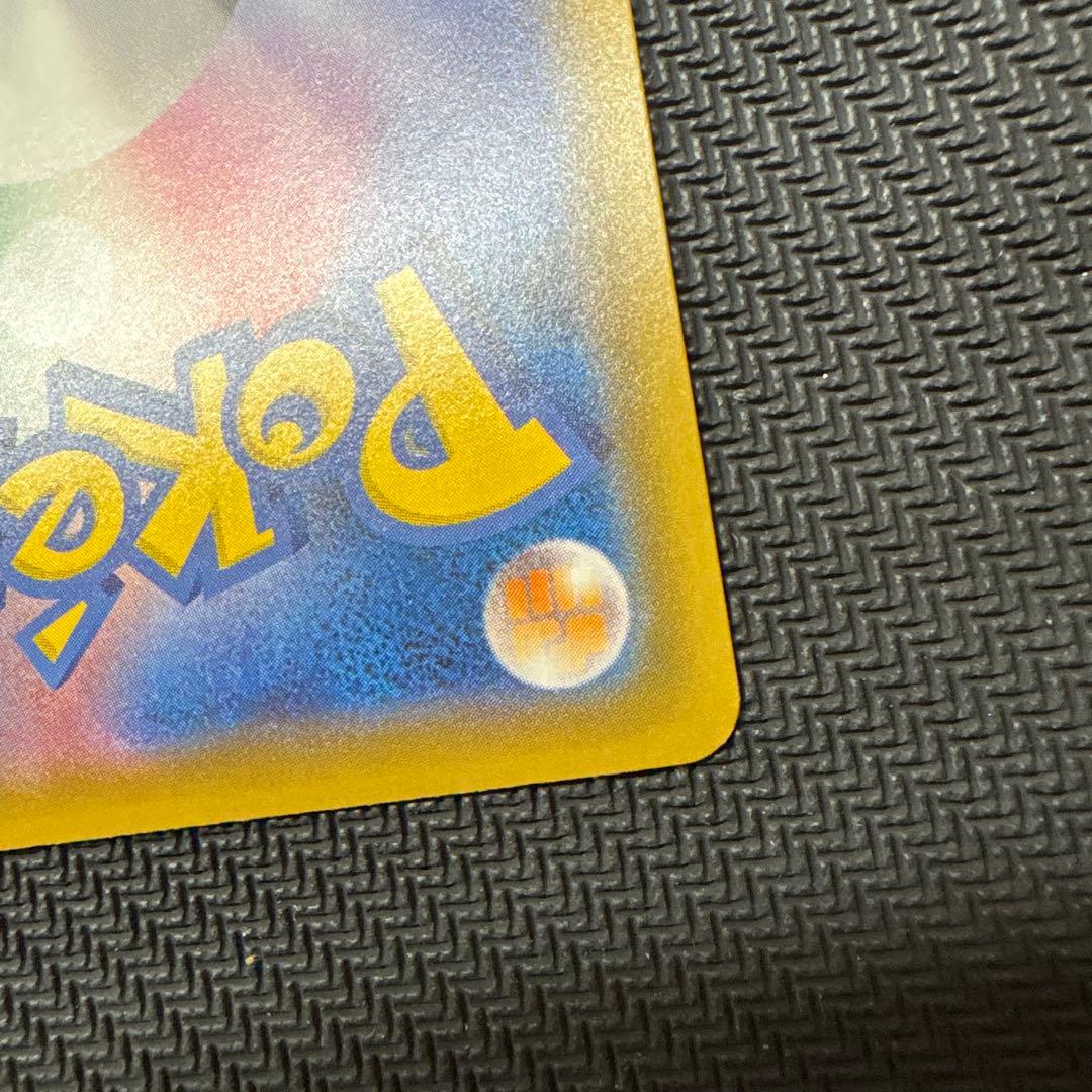 ポケモンカード　リザードンvmax