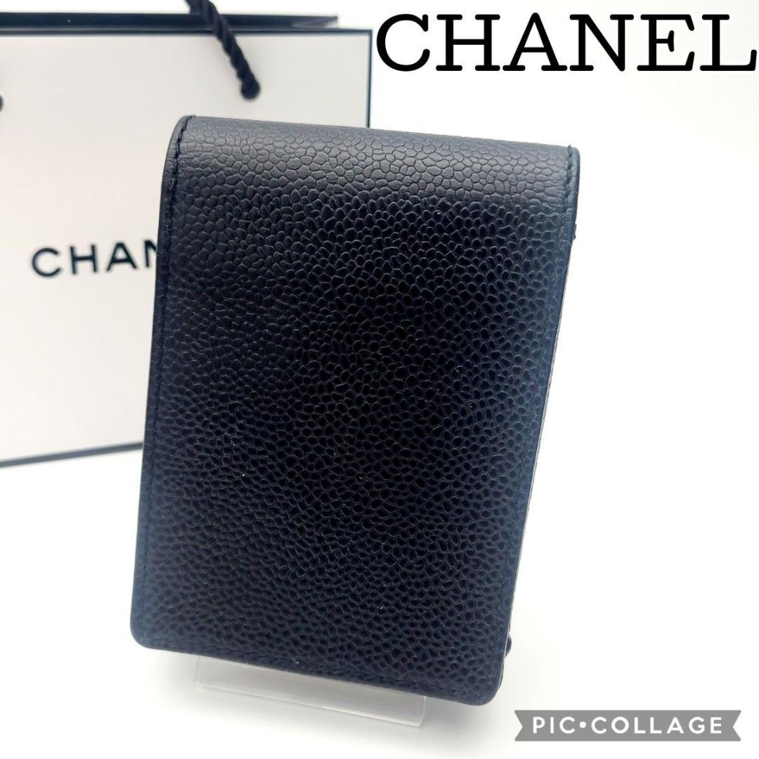 美品 シャネル キャビアスキン タバコケース　シガレット ココマーク シール