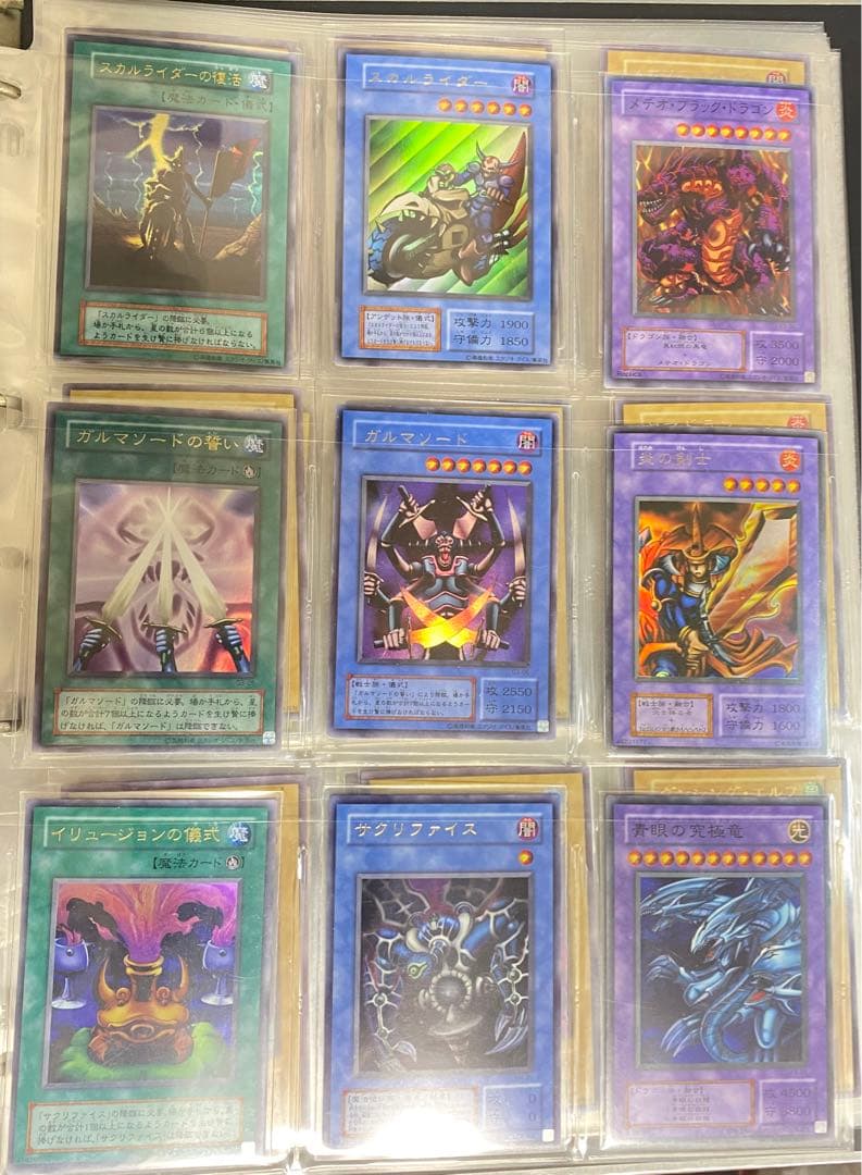 【即購入OK】トライホーンドラゴンなど初期カードまとめ売り　バラ売りOK