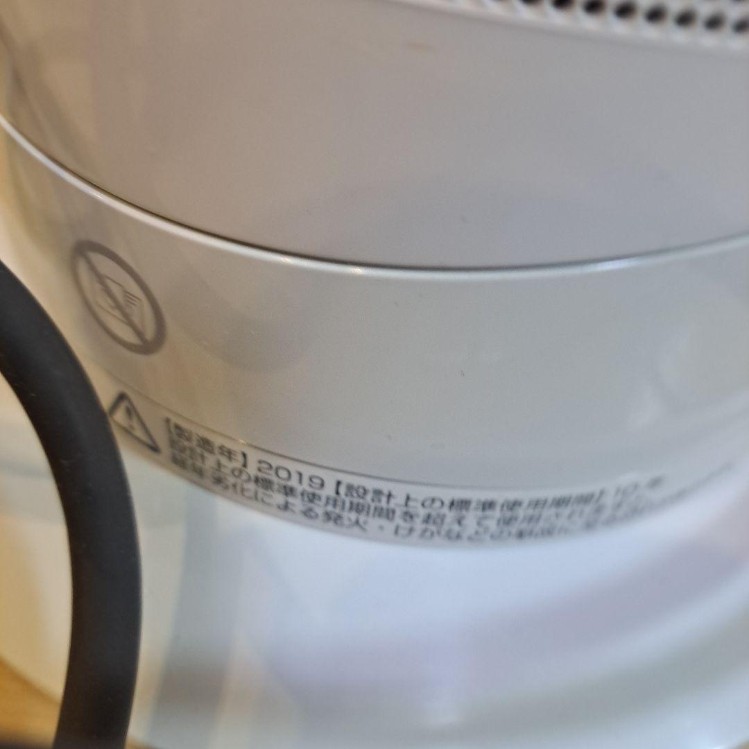 本日のみ最安!美品～普通!ダイソンホットアンドクール AM09 2019年製