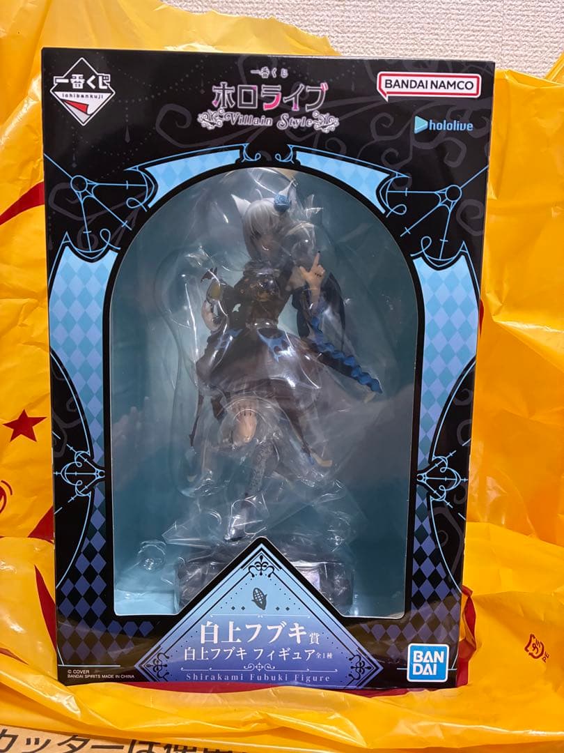 一番くじ ホロライブ 白上フブキ賞 白上フブキ フィギュア アクリル