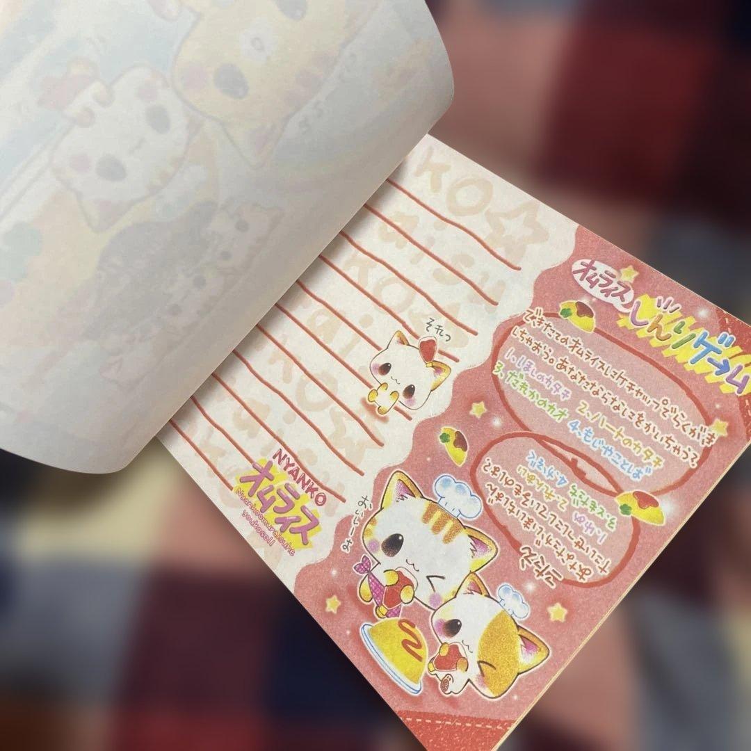 にゃんこおむらいす 覇龍ディオラムス 性能紹介 にゃんこ大戦争 - YouTube