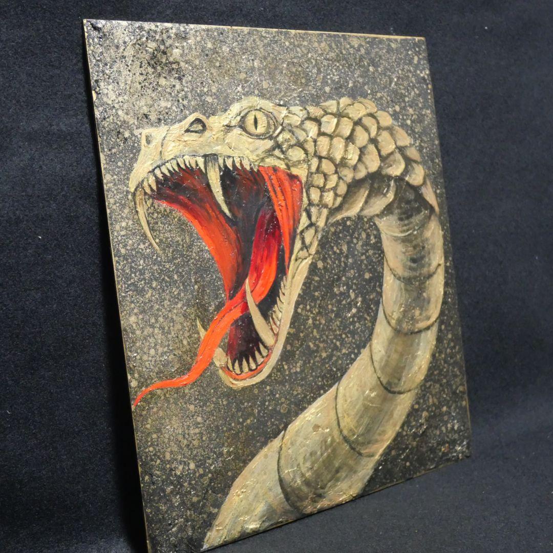 油絵 油彩 油彩画 絵 絵画【黄金の蛇】