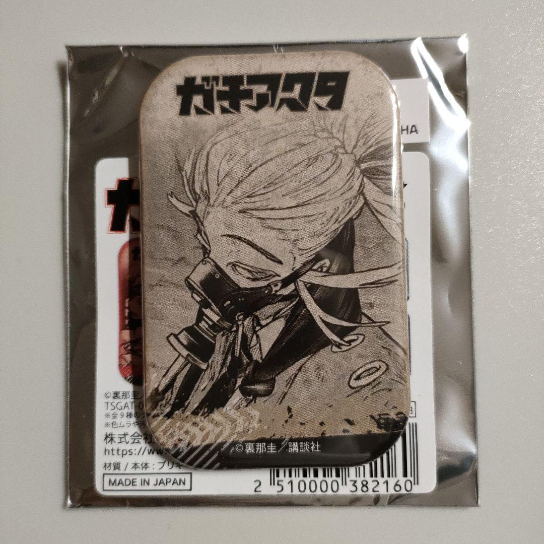 ガチアクタ TSUTAYA トレーディング スクエア缶バッジ タムジー ツタヤ