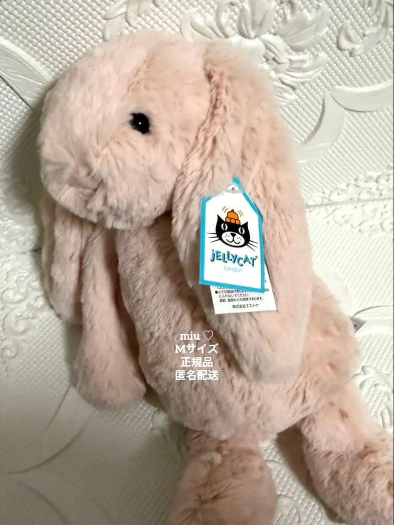 【お値下げ♡】  Bashful Blush Bunny M