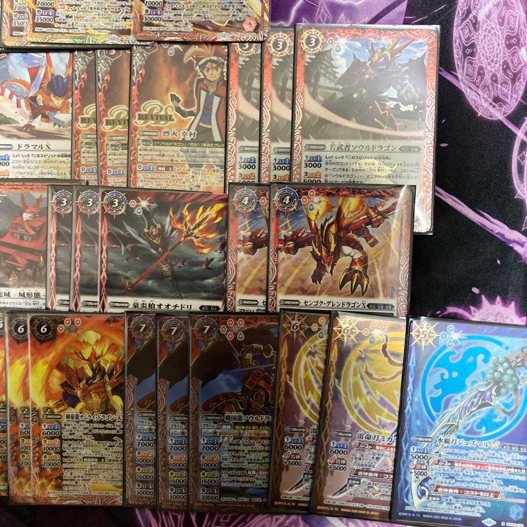 バトルスピリッツ 烈火デッキ