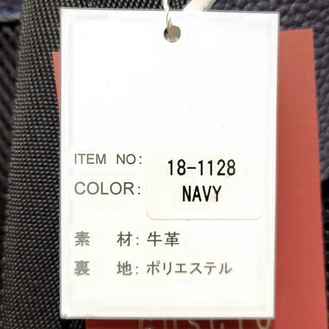 GUSCIO ITALY ビジネスリュック 18112　本革　タグ付き