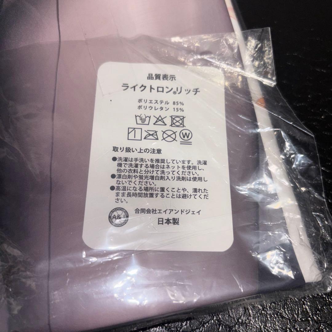 【ほうき星 / 正規品】マリー 抱き枕カバー SJなし【新品未開封】