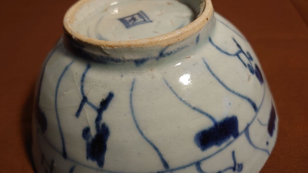 李朝　古染付　古玩　朝鮮陶器　アンティーク李朝　菓子鉢　蔵出し　鑑賞陶器　１客