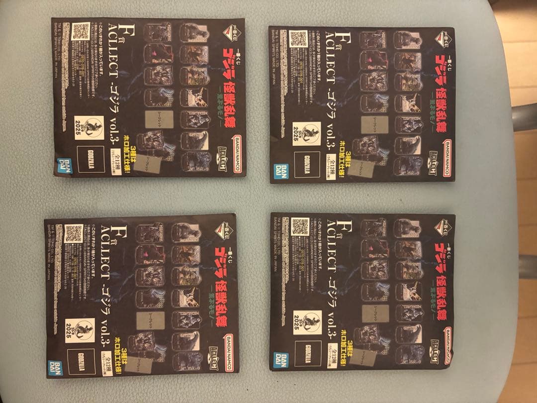 ゴジラ (2016) MONSTERISE フィギュア 1番くじB賞 おまけ付