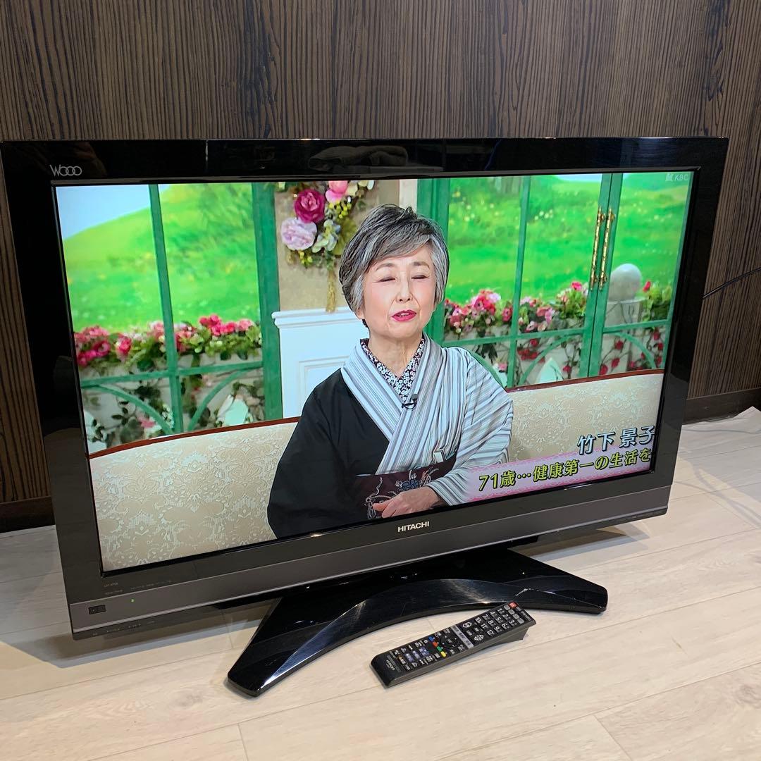 HITACHI WOOO 37型 録画機能付き液晶テレビ L37-XP05 希少