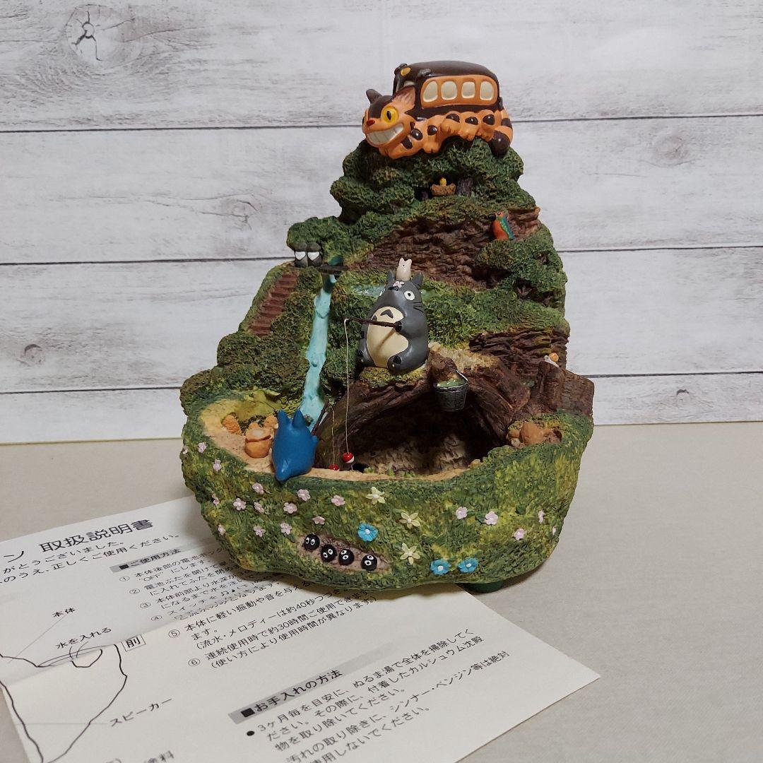 希少！ となりのトトロ ウォーターガーデン 新品 - メルカリ