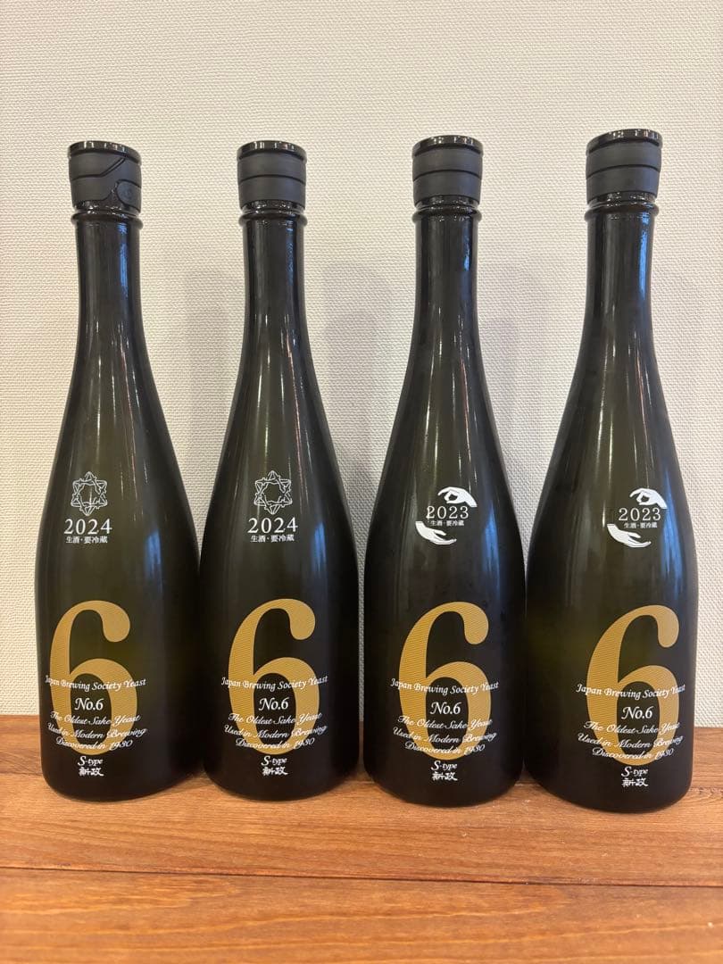 未開封 高級白酒 西凤酒 500mL 45%