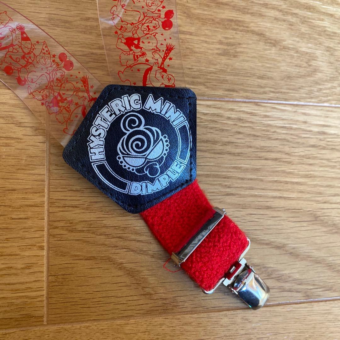 茶杓 前大徳 戸上明道 銘『 吉祥 』 茶杓師 宗春 下削り 共箱 茶道具