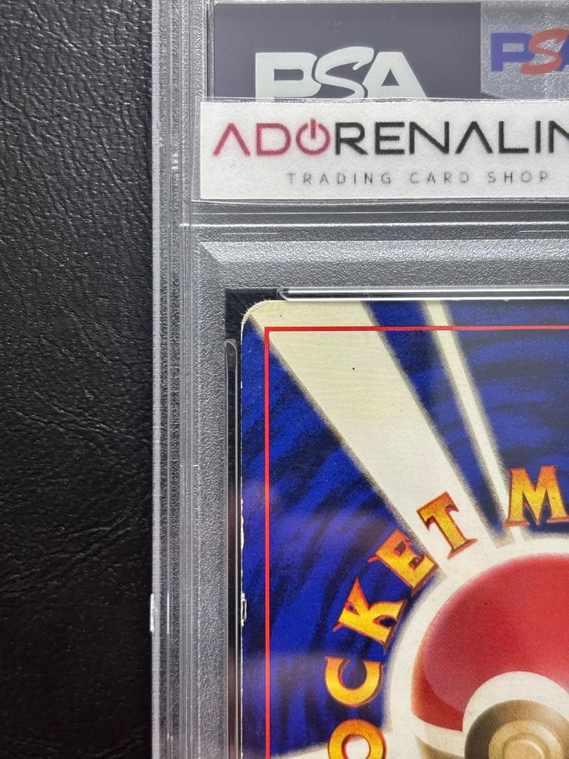 【PSA4】フーディン 旧裏 初版 マークなし