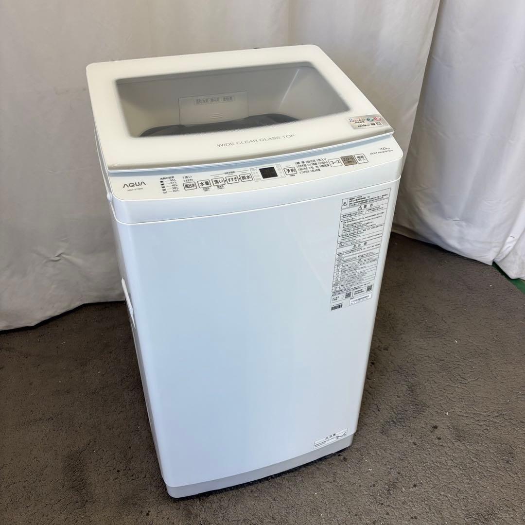 ☆83 洗濯機 2025年製 AQUA 7キロ 安い 綺麗 設置無料 - 洗濯機
