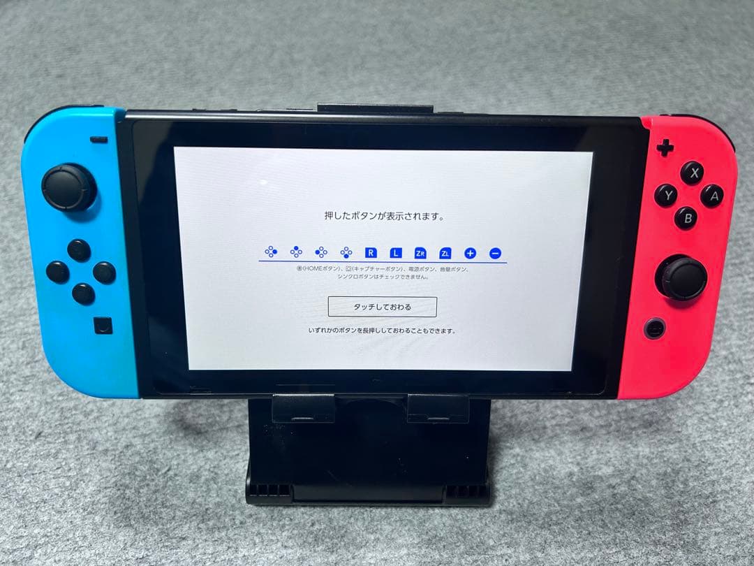 Nintendo Switch ブルー/レッド　フルセット【動作確認済み】