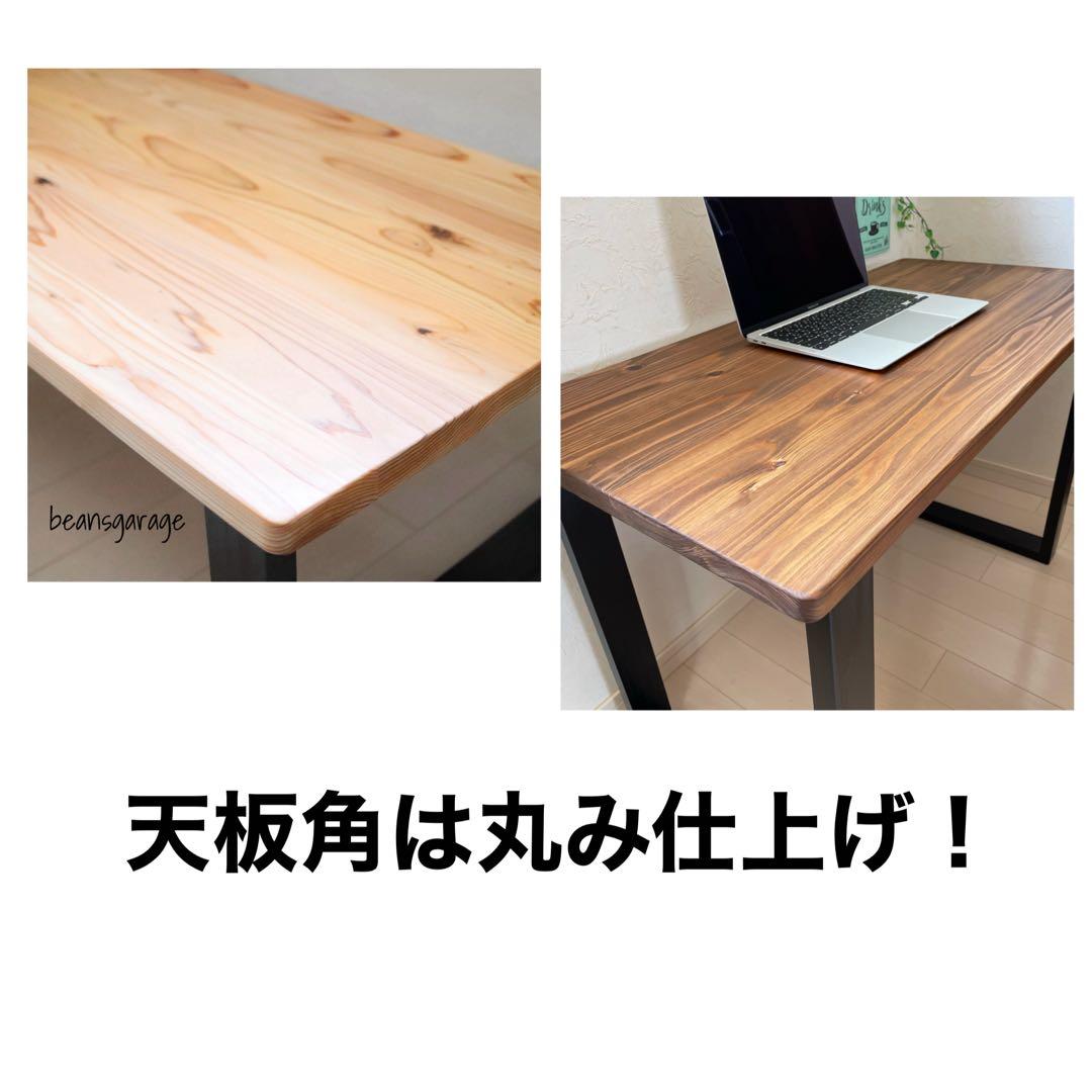 天然木 無垢ダイニングテーブル 100×60cm 国産杉 ワークデスク 勉強机