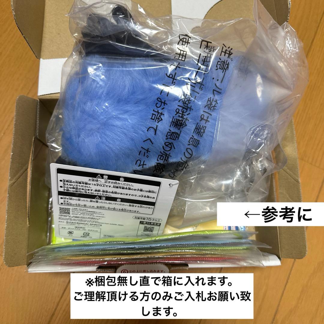 め*読様 パペットスンスン 一番くじ まとめ売り