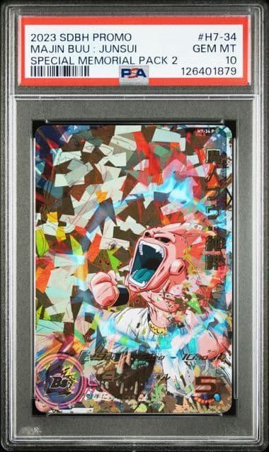 【PSA10】H7-34 P 魔人ブウ:純粋 PSA10鑑定済み】H7-34 魔人ブウ：純粋 UR | ドラゴンボールヒーローズ