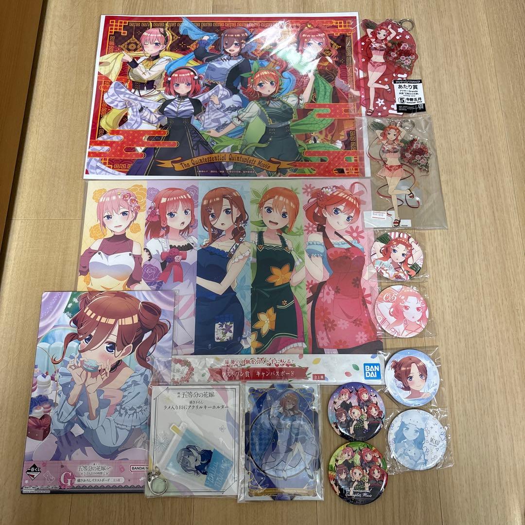 五等分の花嫁 まとめ売り - メルカリ