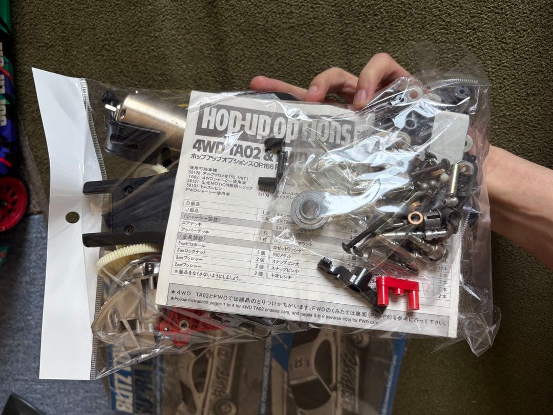 タミヤ　TA02？　スープラ　当時物　アドスペックプラス　まろ